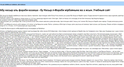 Desktop Screenshot of mfk-millenium.ru