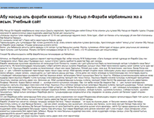 Tablet Screenshot of mfk-millenium.ru